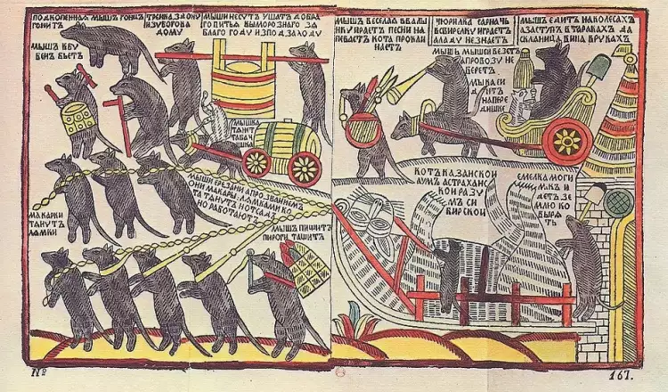 Сказочно-былинный жанр. Лубок «Мыши кота погребают», 1725 Сказочно-былинный жанр. Лубок «Мыши кота погребают», 1725