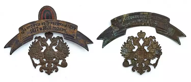 Фалеристика. Лента на головной убор и кокарда Российской Империи, конец XIX века