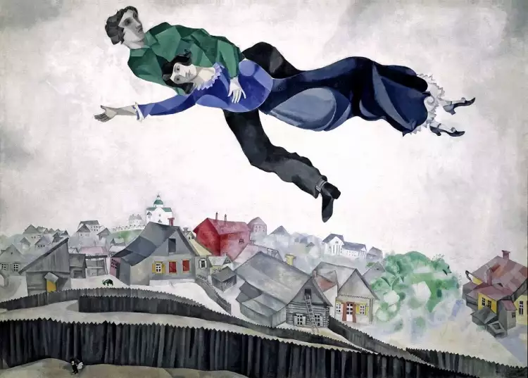 Марк Шагал. «Над городом», 1918 Марк Шагал. «Над городом», 1918