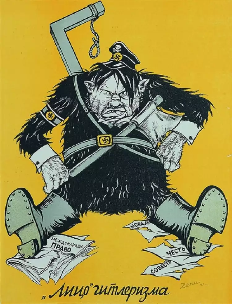 Советские плакаты. «Лицо гитлеризма»