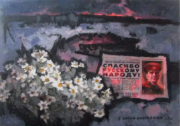 Оскар Рабин, картина «Спасибо русскому народу»