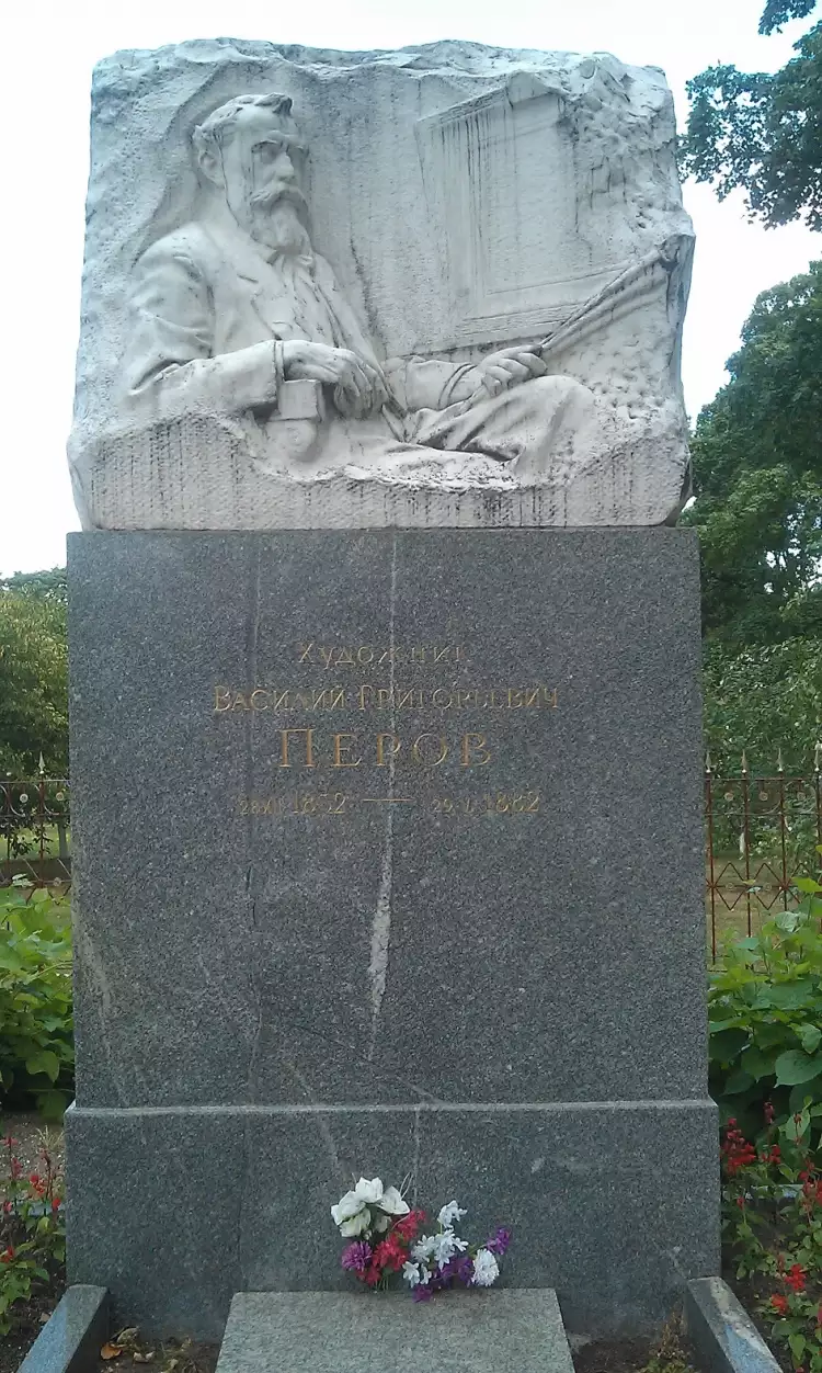 Василий Перов. Могила художника в Донском монастыре