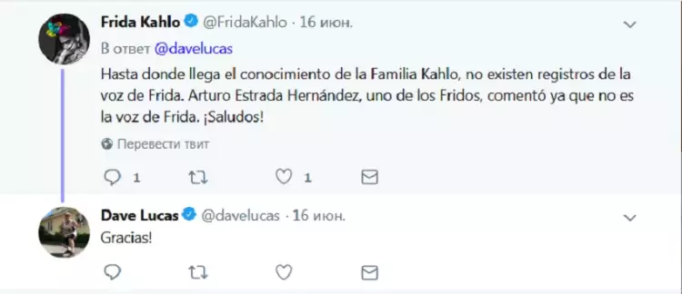 Ответ журналисту