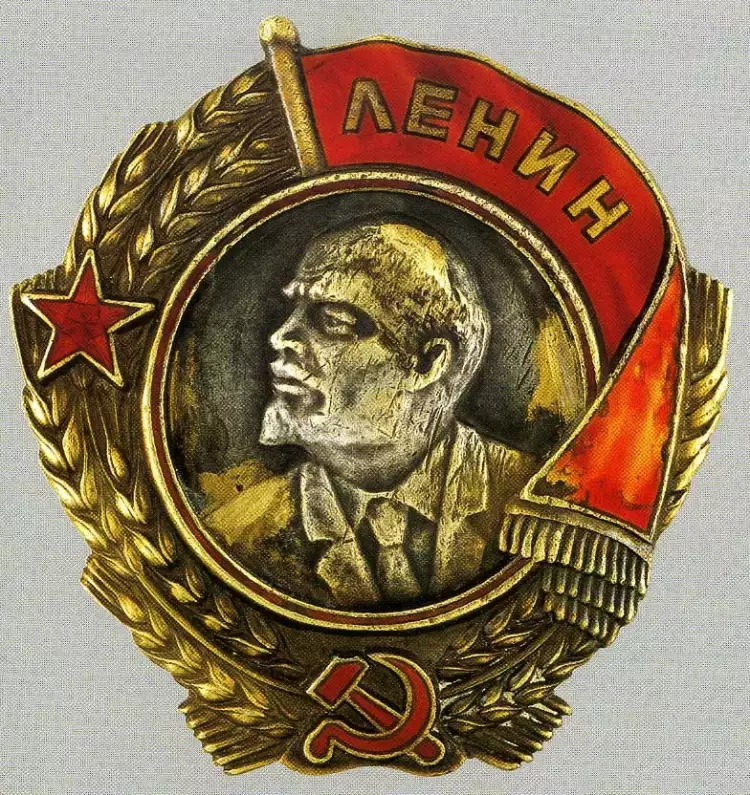 Орден Ленина 2 типа Орден Ленина 2 типа
