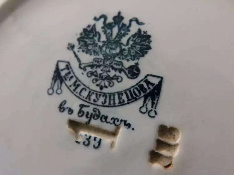 Kusnezow-Porzellan. Die Marke der Budy Fabrik Kusnezow-Porzellan. Die Marke der Budy Fabrik
