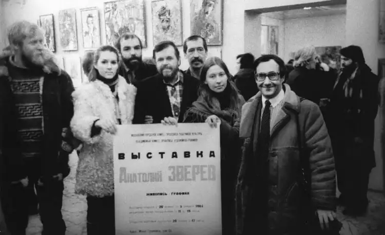Anatoly Zverev. Photo of the artist with admirers at the exhibition opening at the Graphic Arts Centre, 1984 Anatoly Zverev. Photo of the artist with admirers at the exhibition opening at the Graphic Arts Centre, 1984