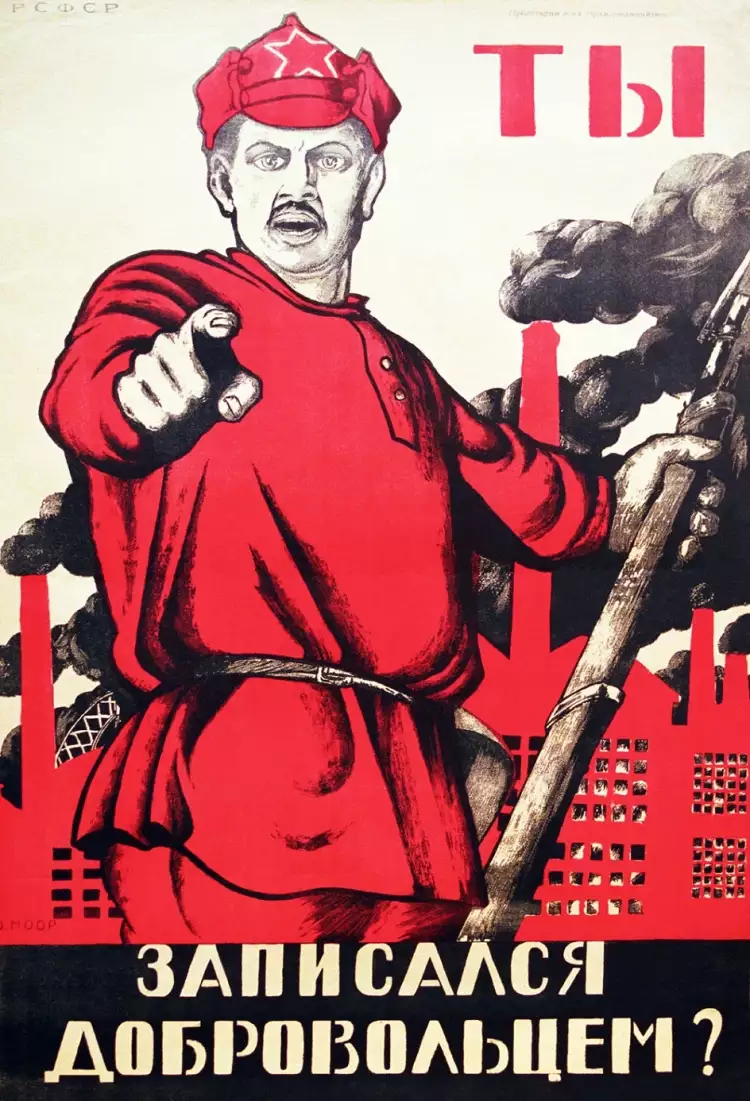 Дмитрий Моор. Плакат «Ты записался добровольцем?», 1920