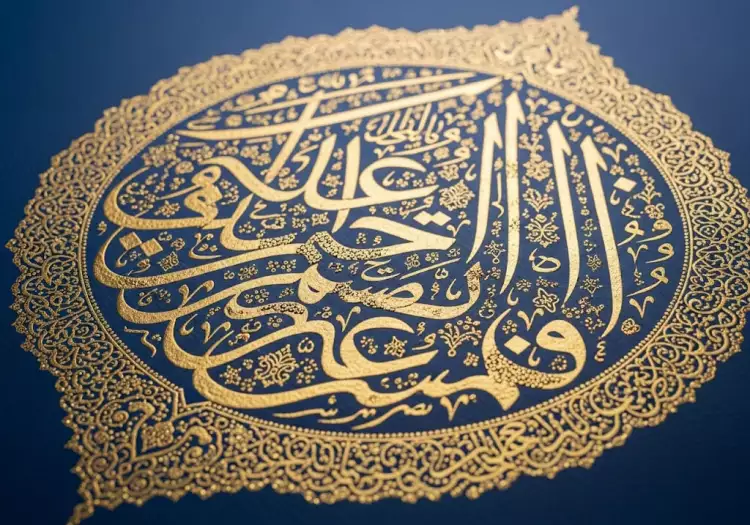 Декоративная арабская каллиграфия в стиле 'дивани джали' с обильным орнаментом.