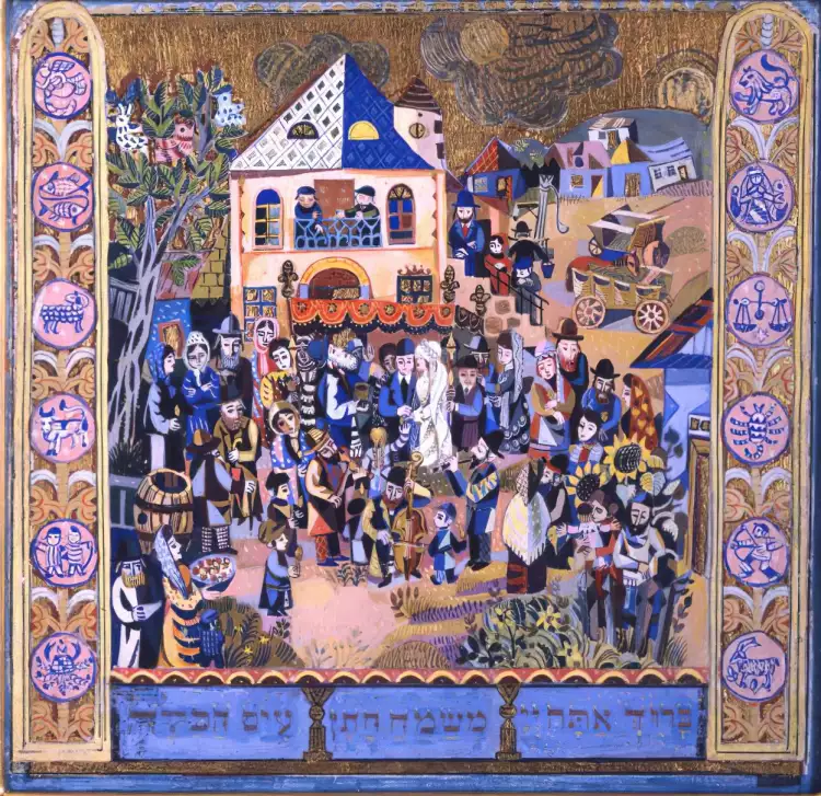 Илья Шор. Картина «Брачная сцена. Благословение жениха и невесты», 1958-1959