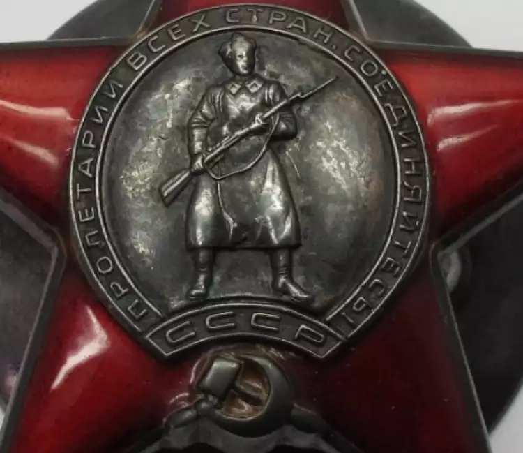 Орден Красной Звезды. Первоначальный дизайн. Красноармеец в неестественной позе.