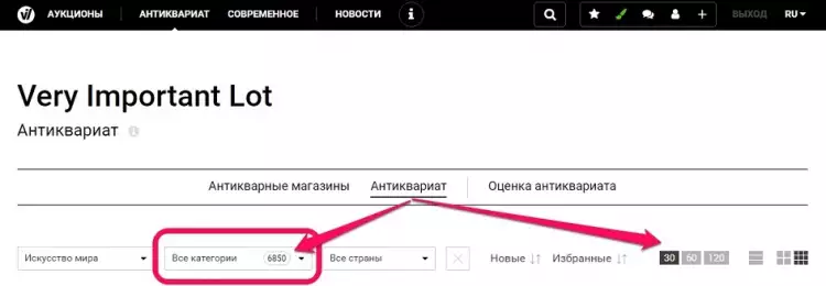 Много страниц с товарами