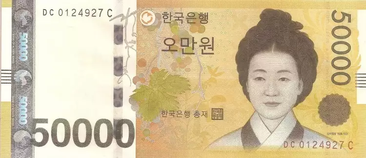 Син Саимдан. Купюра с изображением портрета художницы