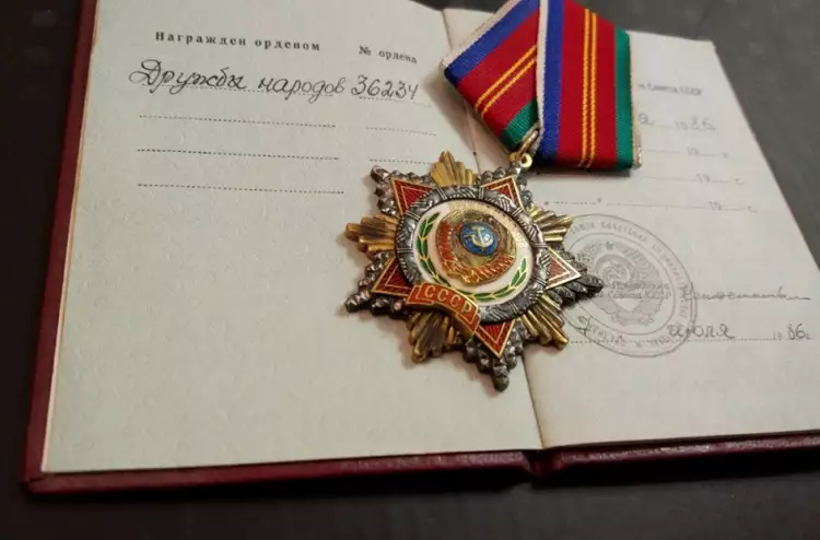 Орден Дружбы народов с удостоверением Орден Дружбы народов с удостоверением