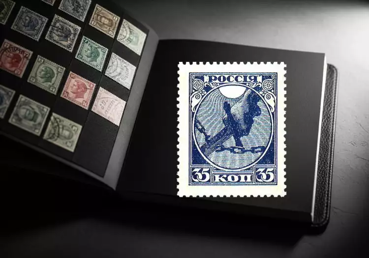 Первая почтовая марка РСФСР «Рука с мечом, разрубающая цепь»