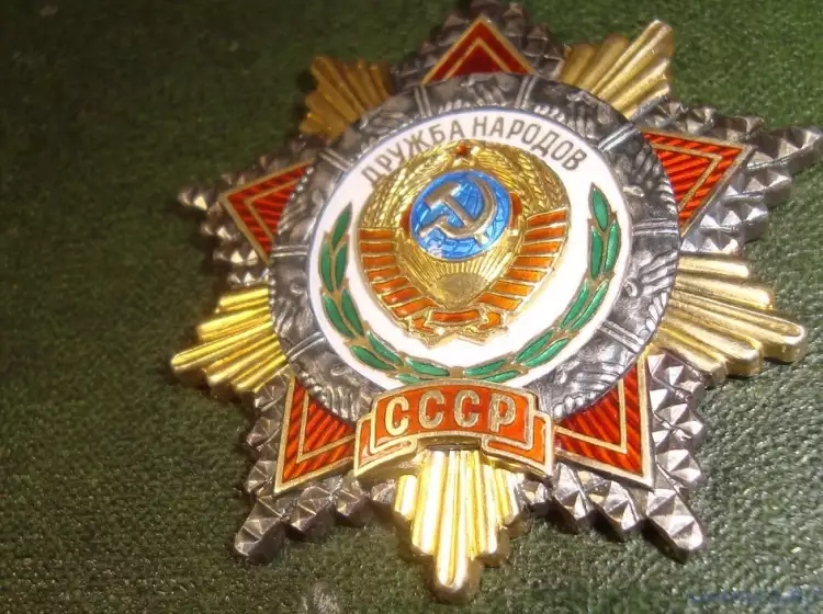 Орден Дружбы народов. Кольцо с рукопожатиями Орден Дружбы народов. Кольцо с рукопожатиями