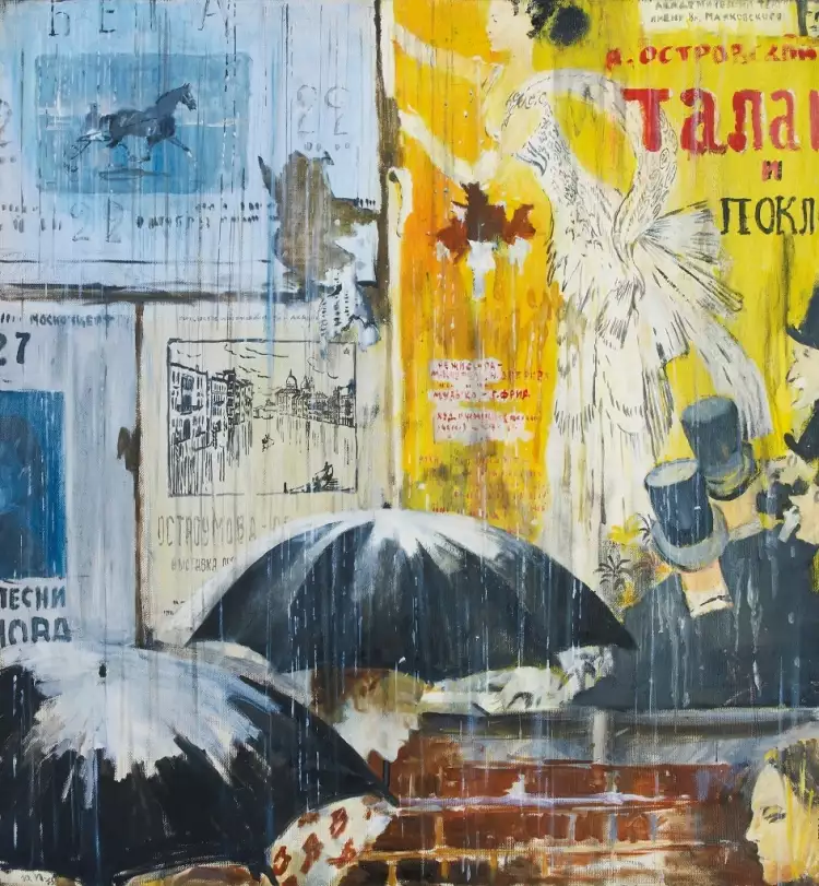 Дождь на картинах. Юрий Пименов. «Мокрые афиши», 1973 Дождь на картинах. Юрий Пименов. «Мокрые афиши», 1973