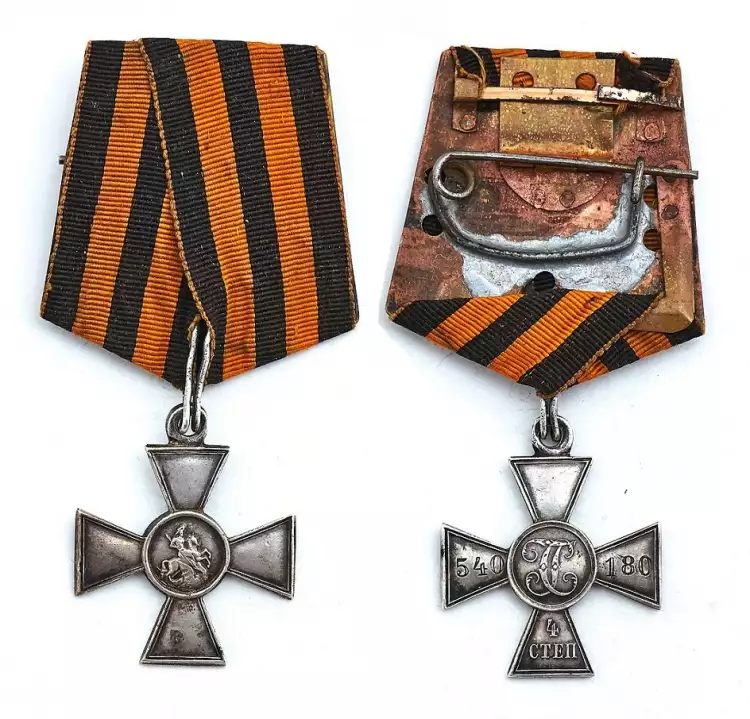 Фалеристика. Георгиевский крест IV степени, 1916