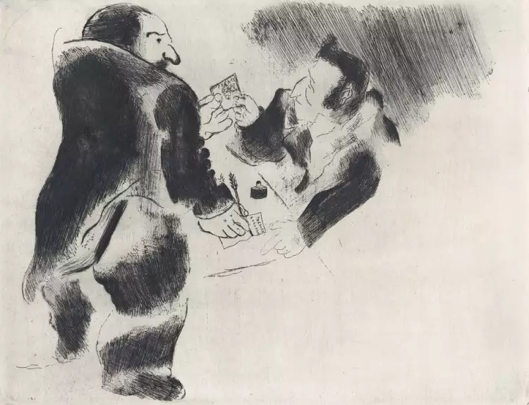 Марк Шагал. Иллюстрация к роману «Мертвые души»,1923-1925 Марк Шагал. Иллюстрация к роману «Мертвые души»,1923-1925