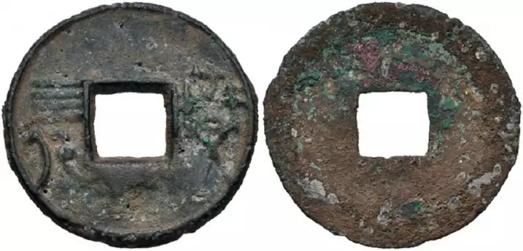 Numismatik. Eine chinesische Münze aus der östlichen Zhou-Dynastie, 3. Jahrhundert v. Chr. Numismatik. Eine chinesische Münze aus der östlichen Zhou-Dynastie, 3. Jahrhundert v. Chr.
