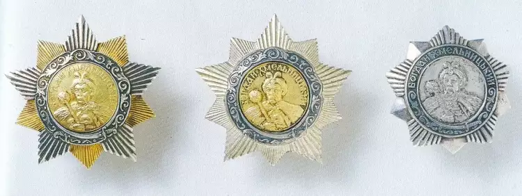 Орден Богдана Хмельницкого I, II и III степеней Орден Богдана Хмельницкого I, II и III степеней