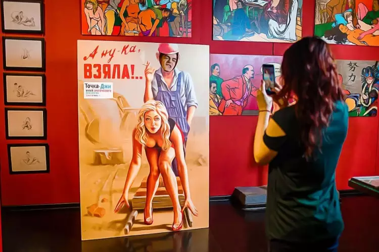 Необычные музеи Москвы. Музей «Точка G»