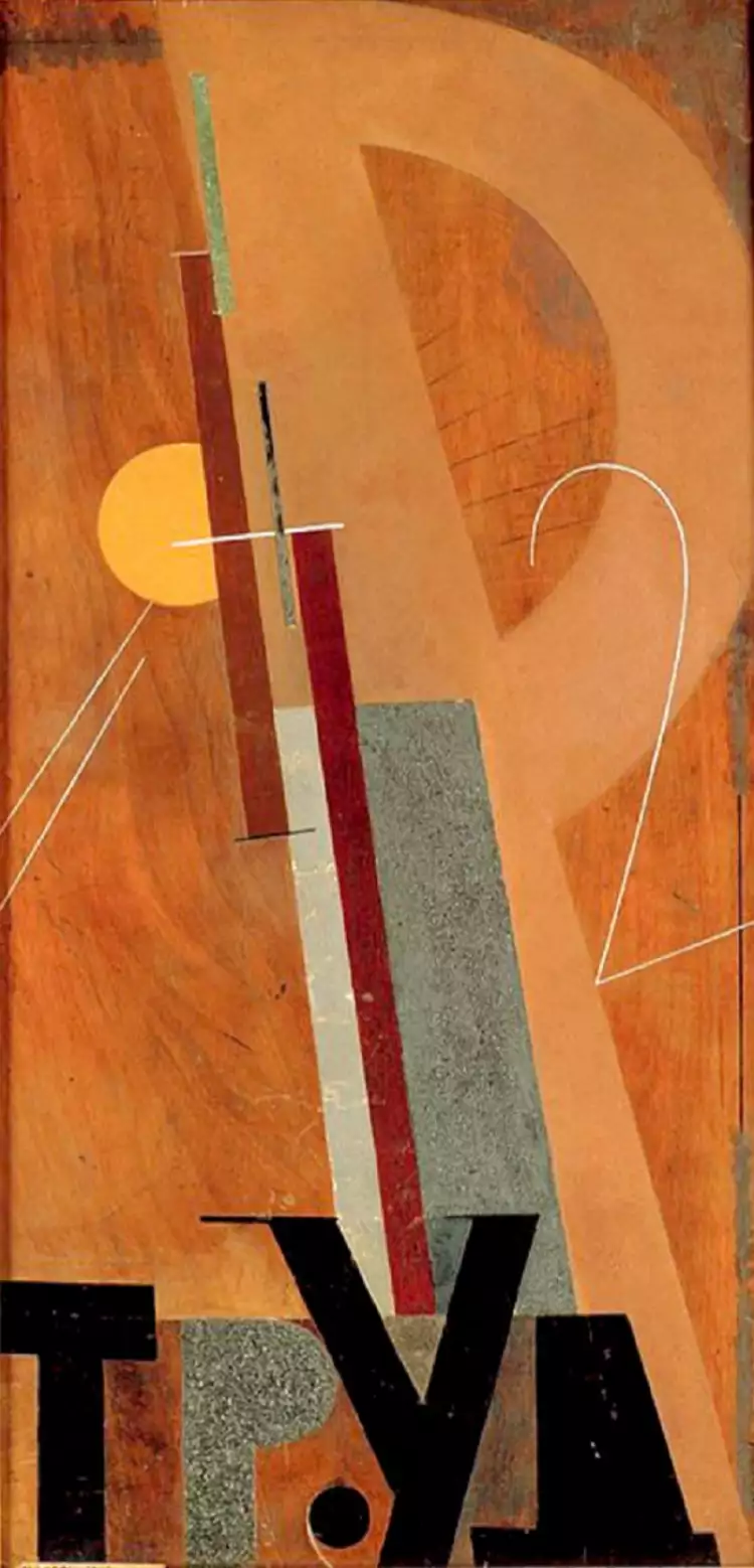 Натан Альтман. «Россия. Труд», 1921