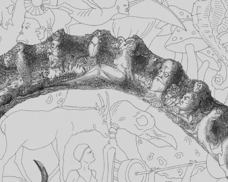 Давид Юханян «И когда вы теряете контроль», фрагмент