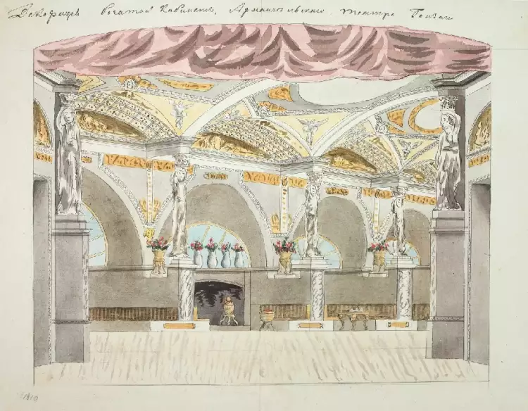 «Театр Гонзаги в Архангельском. Штрихи к истории». С декорации Пьетро ди Готтардо Гонзага «Богатый кабинет». 1820-е