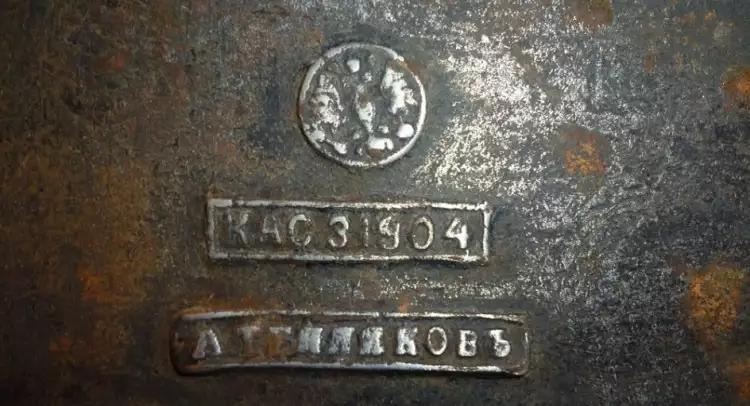 Каслинское литье. Старинное клеймо с государственным символом и фамилией мастера Каслинское литье. Старинное клеймо с государственным символом и фамилией мастера