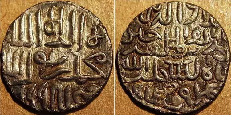 Numismatik. Münze von Alauddin Hussein Shah, frühes 16. Jahrhundert Numismatik. Münze von Alauddin Hussein Shah, frühes 16. Jahrhundert