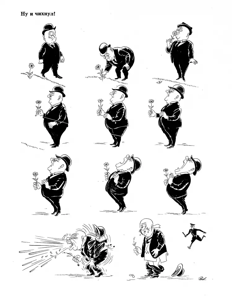 Херлуф Бидструп. Карикатура «Ну и чихнул!», изд. 1969-1970 гг., т. 3