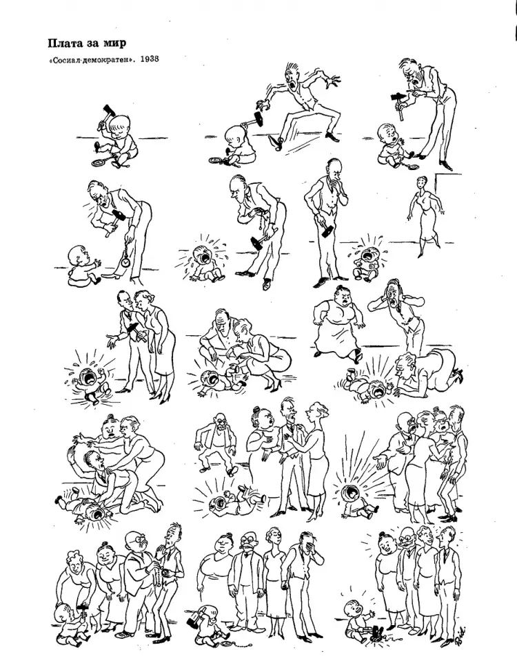 Херлуф Бидструп. Карикатура «Плата за мир», 1938