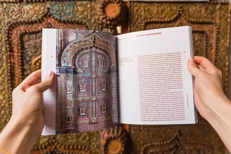 Юбилейное издание «Коломенское — 100»