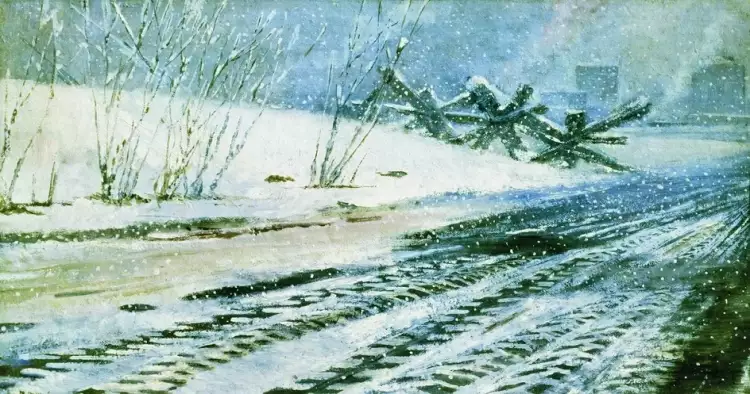 Юрий Иванович Пименов. «Следы шин», 1944
