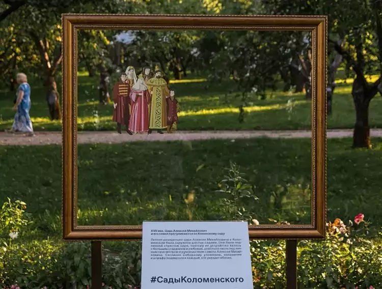 Сады Коломенского