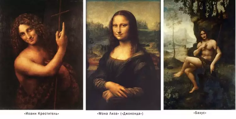 Неизвестные факты об известных художниках. Картины Леонардо да Винчи