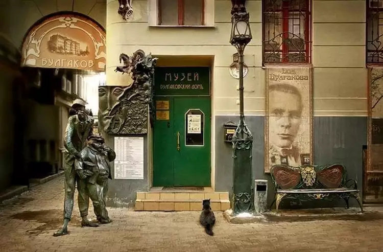 Необычные музеи Москвы. Дом-музей Булгакова