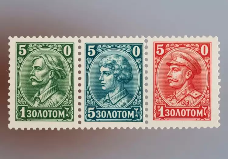 Марки СССР из серии «Золотой стандарт» 1923 года