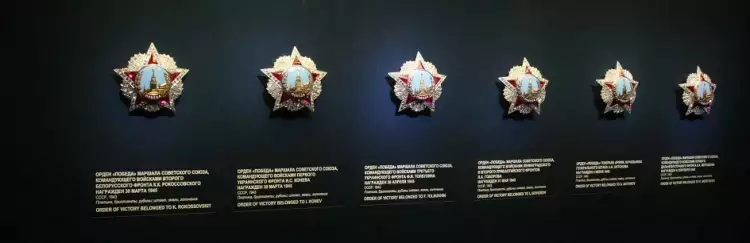 Орден «Победа». Экспозиция выставки «Память о Победе. Награды Второй мировой войны» в Оружейной палате, фотография 2015 Орден «Победа». Экспозиция выставки «Память о Победе. Награды Второй мировой войны» в Оружейной палате, фотография 2015