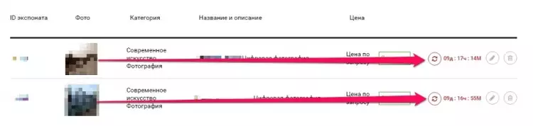 Счетчик для каждой работы