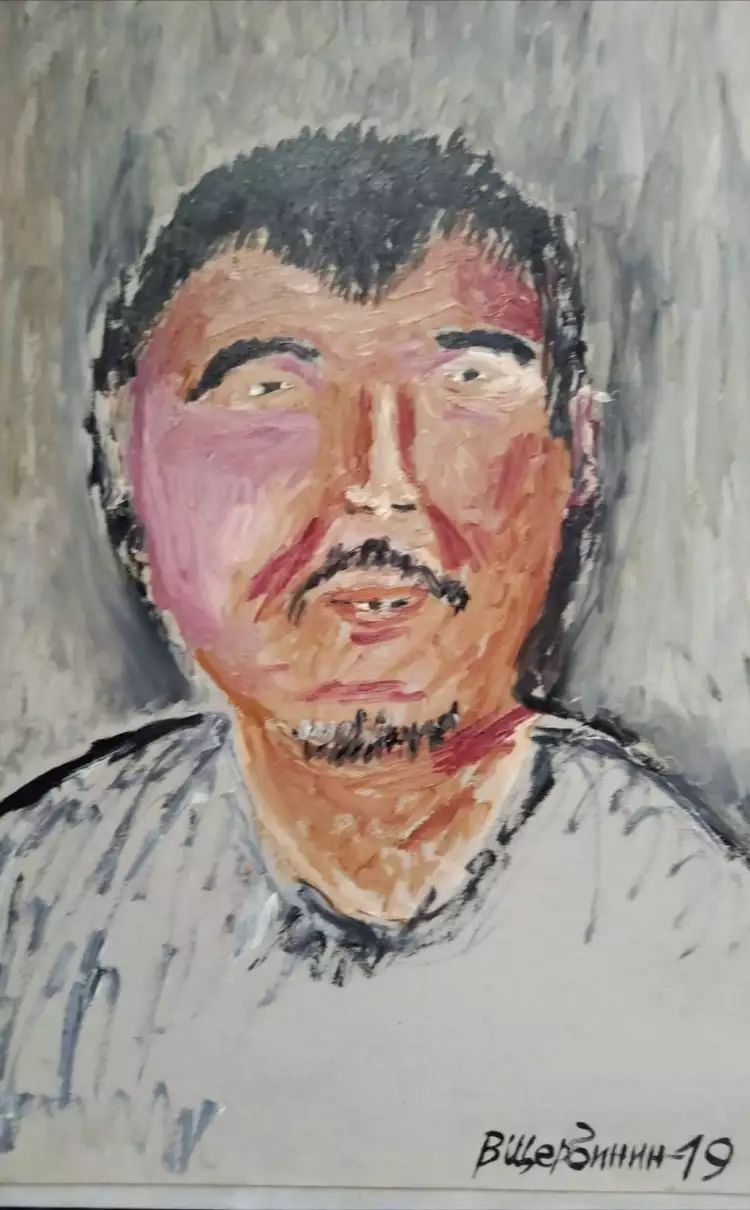 Владимир Щербинин. «Портрет друга»