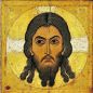 The Art of Ancient Russia. Novgorod icon of the Spas Nerukotvornyi, 12th century
