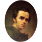 Тарас Шевченко. «Автопортрет», 1843 Тарас Шевченко. «Автопортрет», 1843
