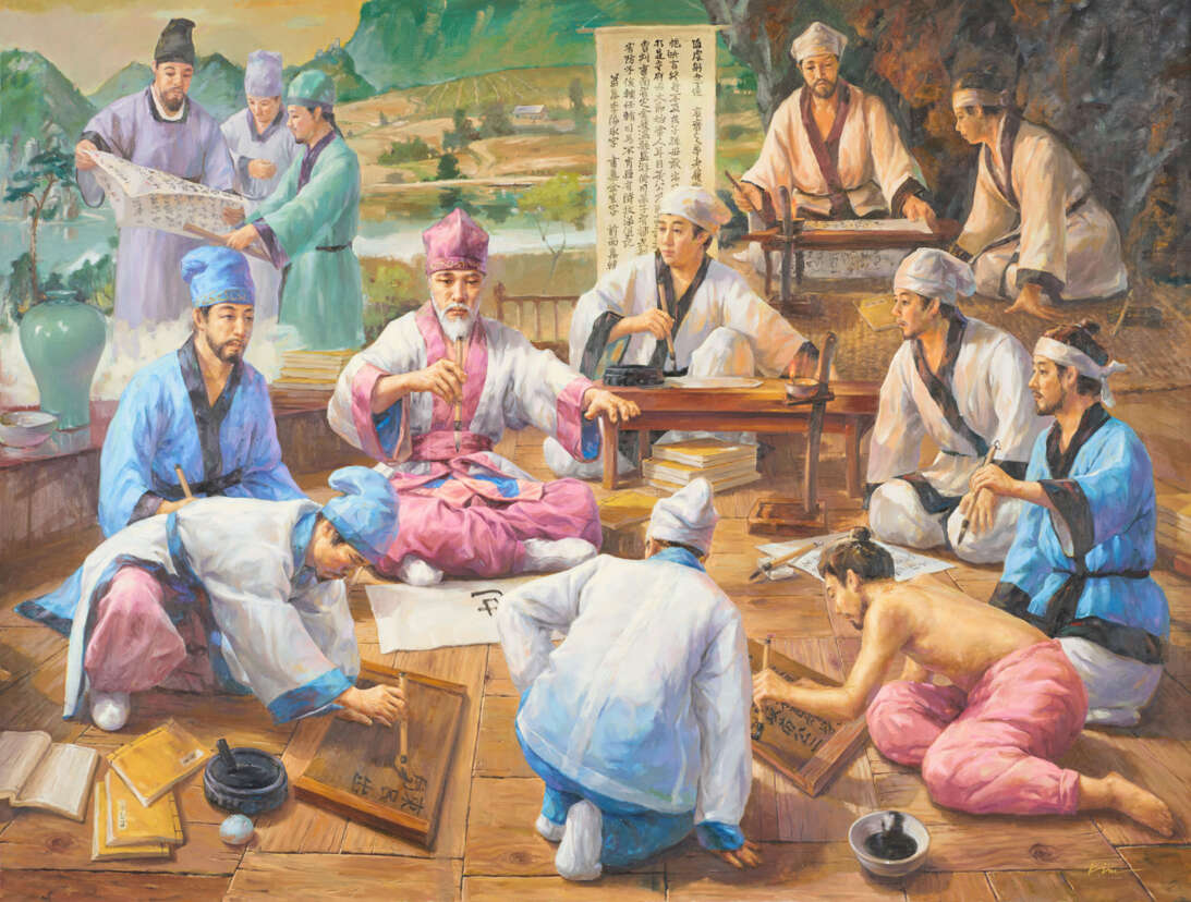 Kim Sangyoung (1969) - photo 1