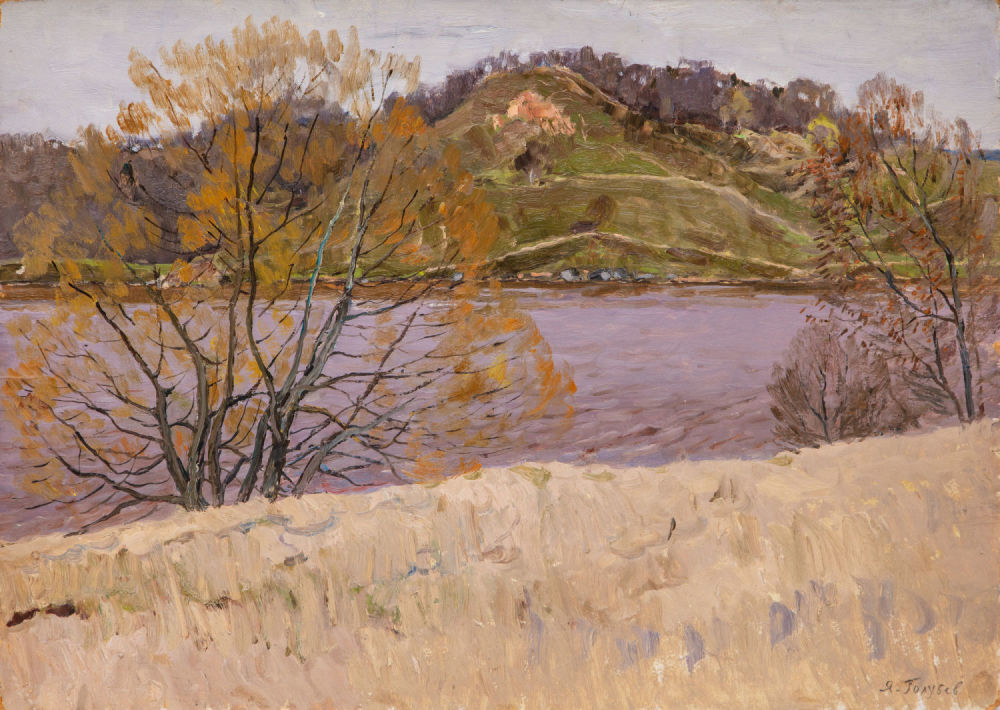 Яков Андреевич Голубев (1913 - 1973) - фото 1