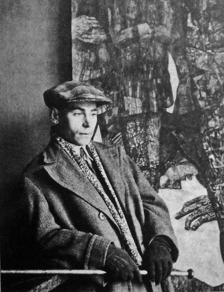 Павел Михайлович Кондратьев (1902 - 1985) - фото 1