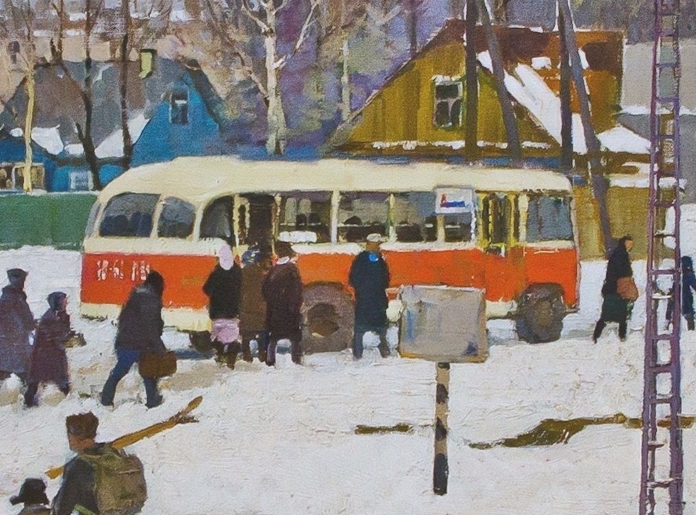 Boris Vasilievich Kotik (1921 - 1984) - Foto 1