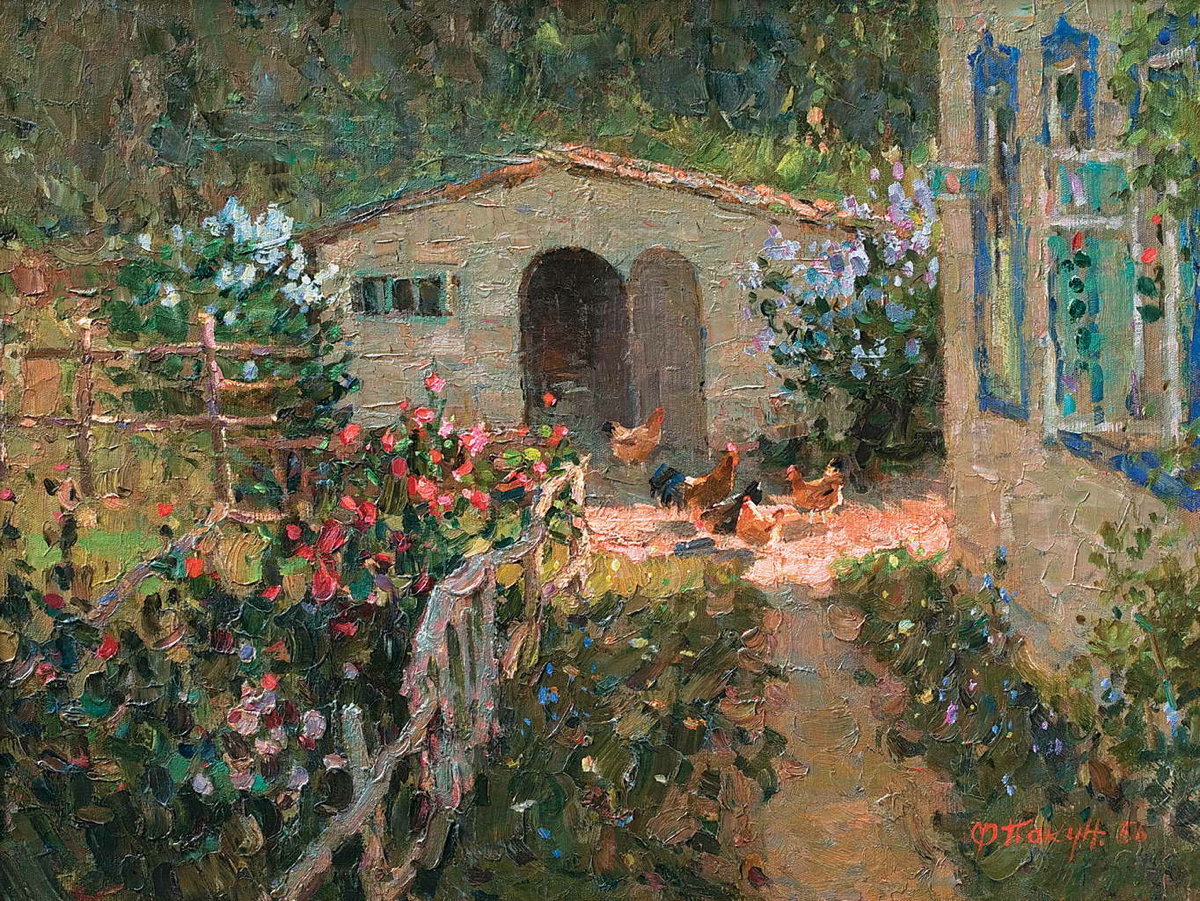 Filaret Ivanovich Pakun (1912 - 2002) - photo 1