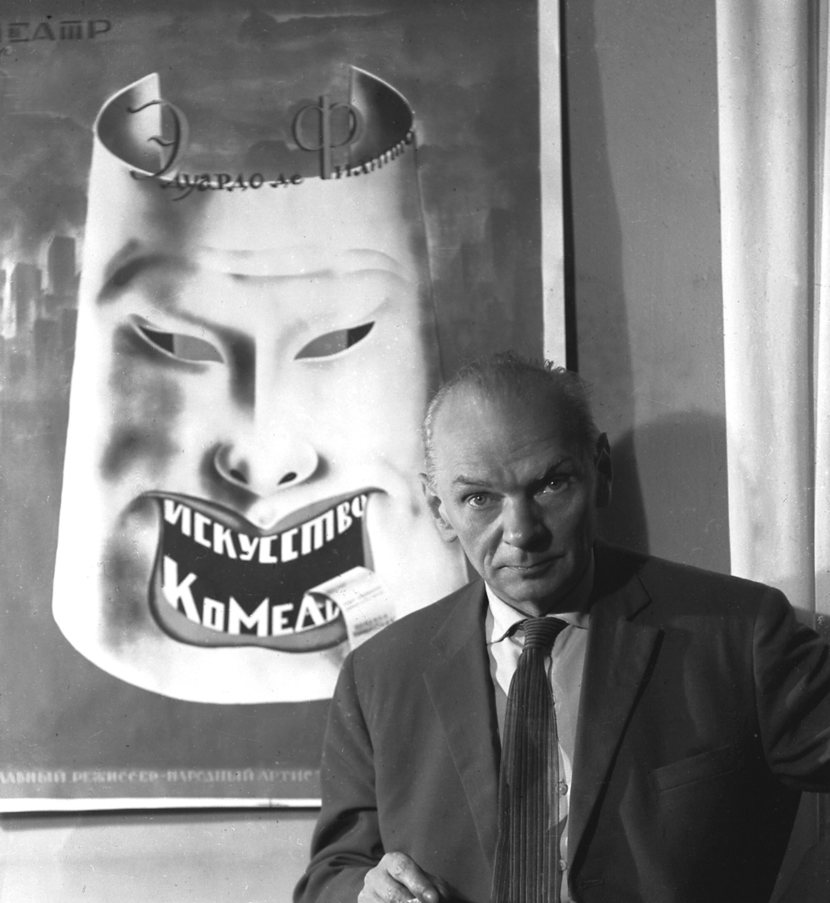 Nikolay Pawlowitsch Akimow (1901 - 1968) - Foto 1