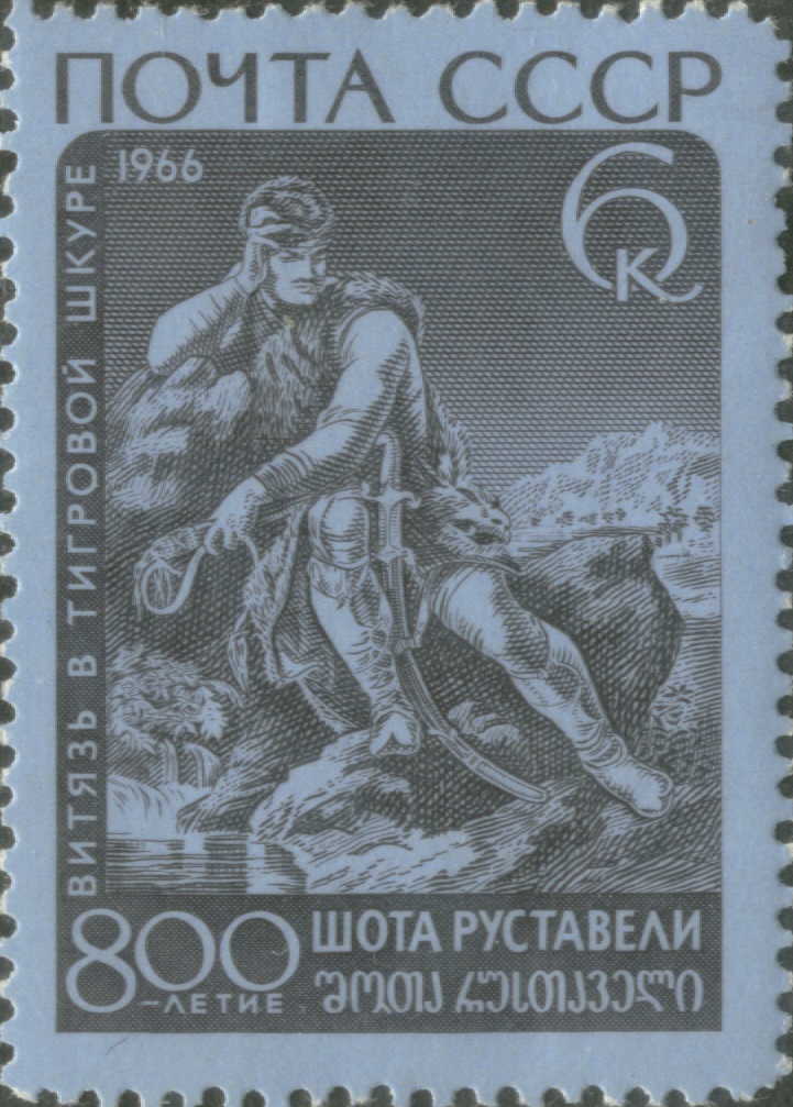 Sergey Solomonovich Kobuladze (1909 - 1978) - Foto 1